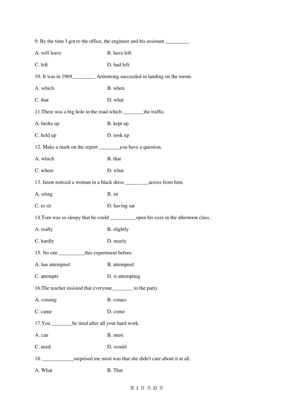 2020年全国普通高等学校体育单招真题英语试卷(原卷+解析)_第2页