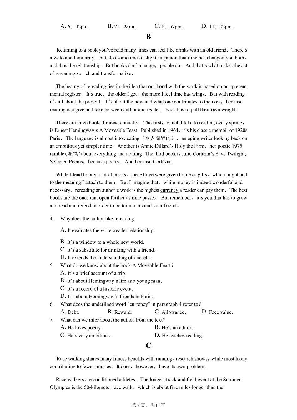 2020年全国统一高考英语试卷(新课标Ⅰ)_第2页