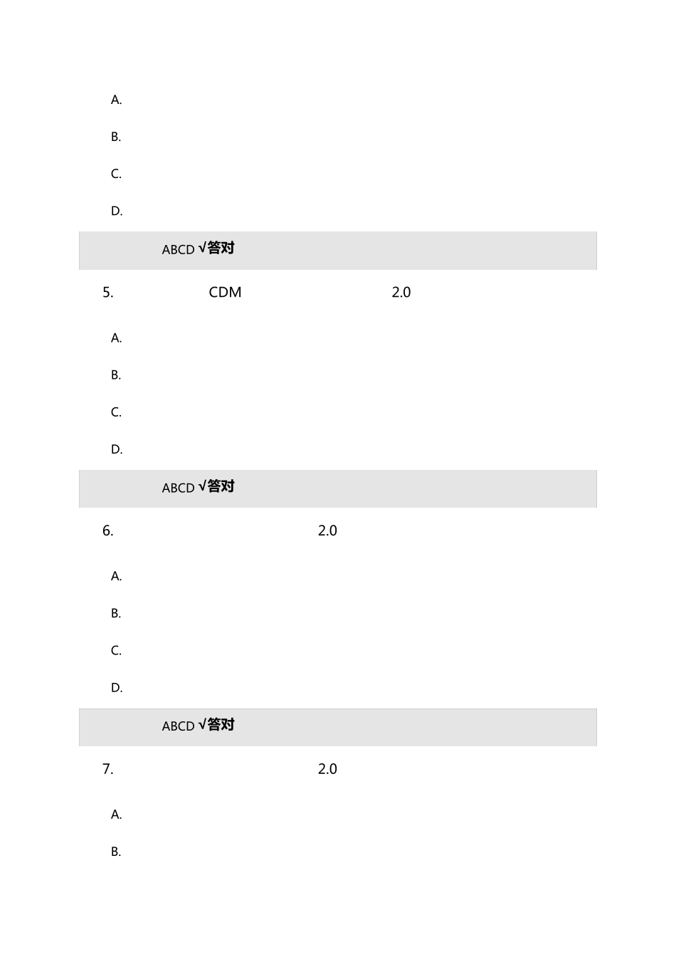 2020年内蒙古专技继续教育考试及答案(多选)生态文明_第2页