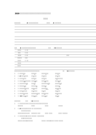 2020年初中(初一)上学期新生分班英语模拟考试测试卷及答案共四套人教版