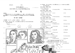 2020年厦门市九年级英语教学质量检测试题及答案