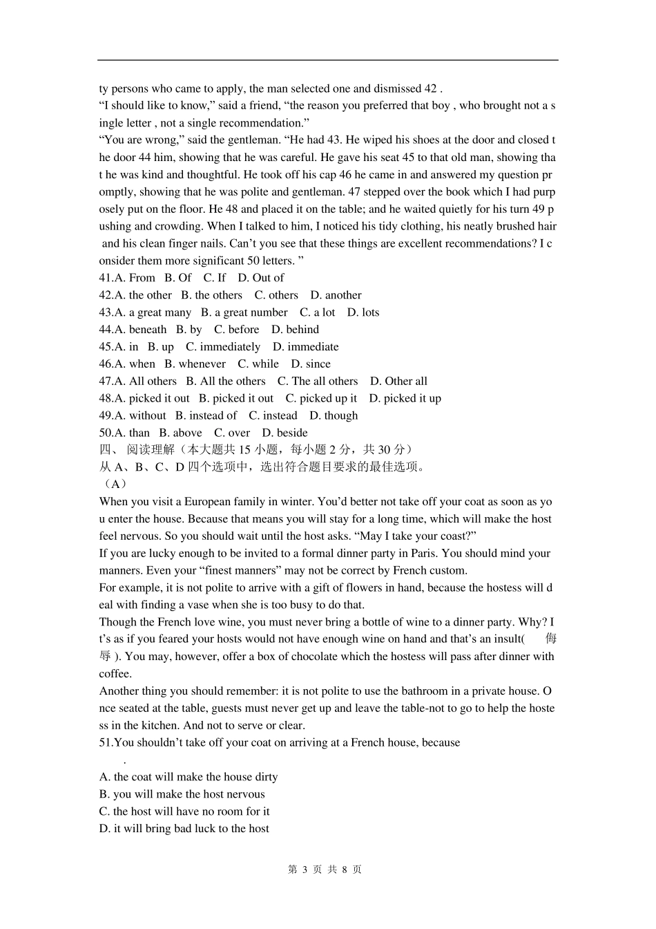 2020年山西省对口升学英语考试试题_第3页