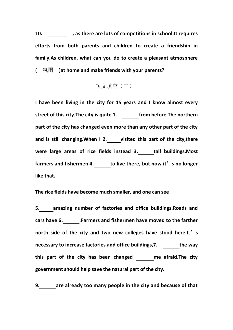 2020年广东省中考英语短文填空专题训练(10篇有答案)_第3页