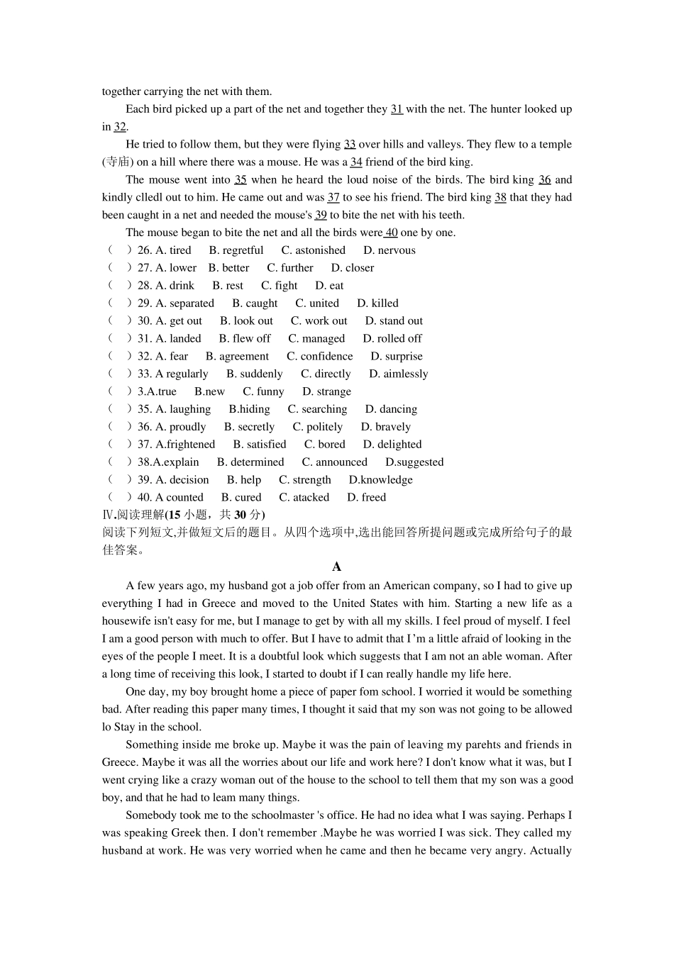 2020年广东省高职高考英语试题及答案解析_第3页