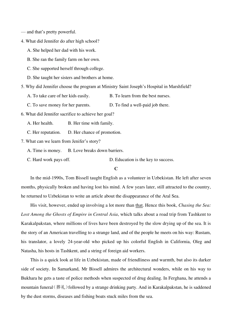 2020年新高考卷Ⅰ英语(山东)高考真题_第3页