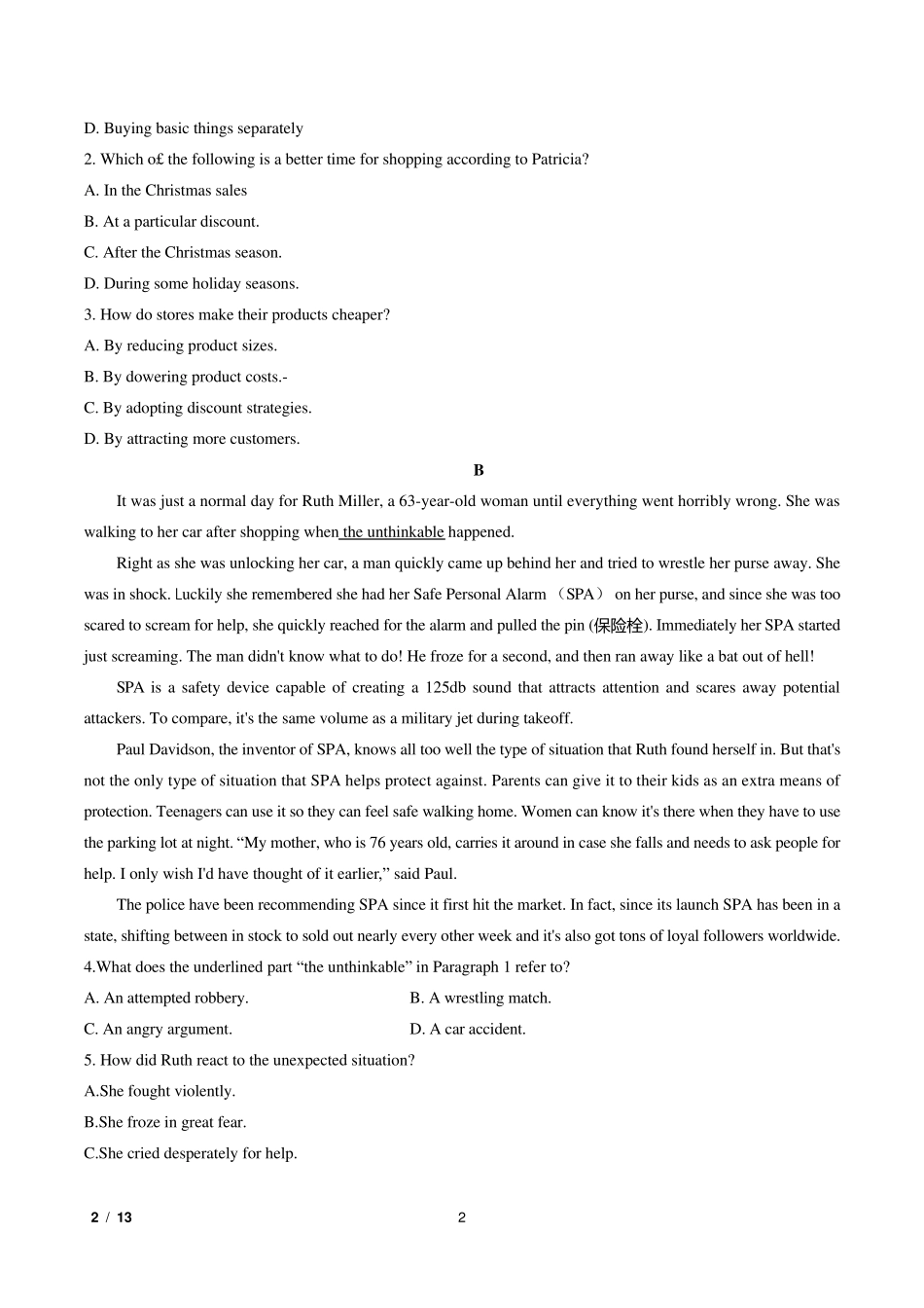 2020年济南市高三一模考试英语试题及答案解析_第2页