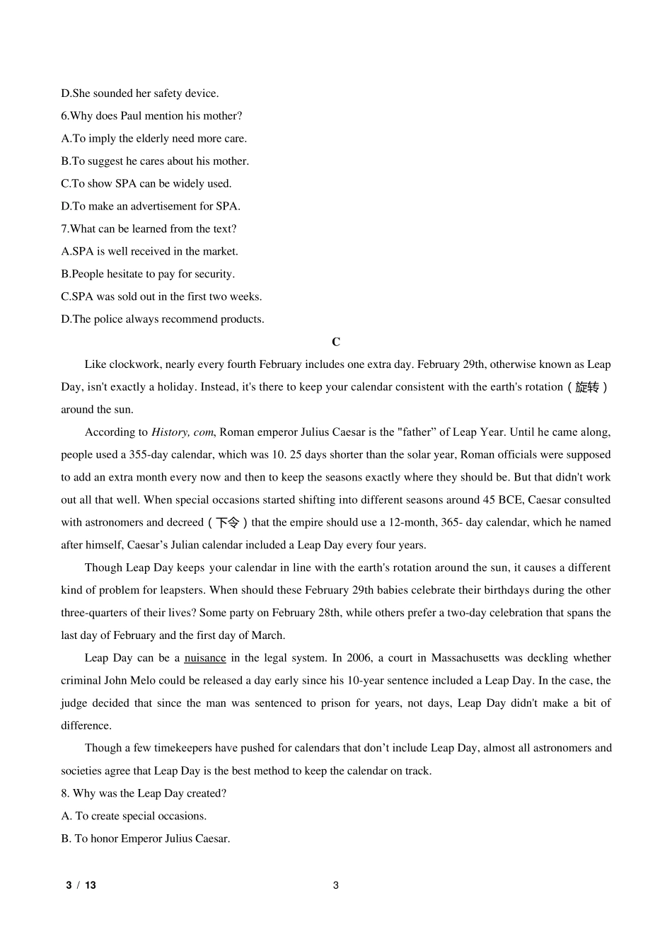 2020年济南市高三一模考试英语试题及答案解析_第3页
