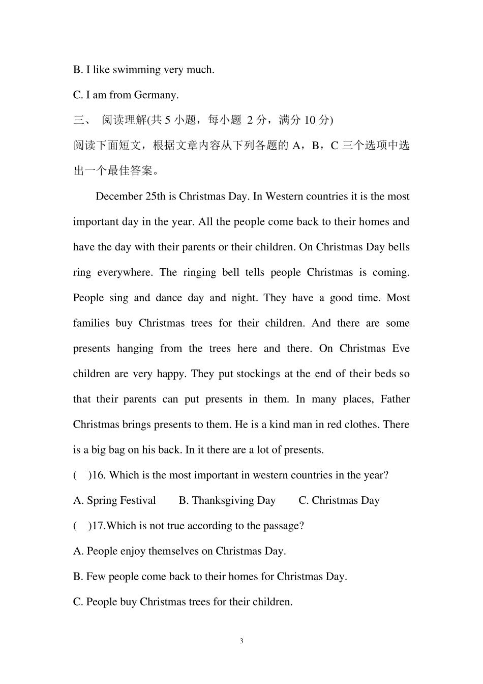 2020年福建省中等职业学校学生学业水平考试质检卷《英语》真题含参考答案_第3页