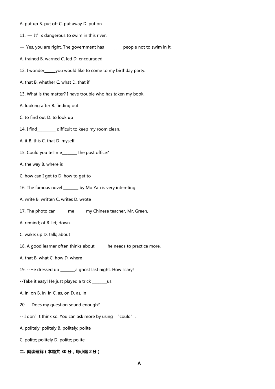 2020年秋人教版九年级英语第一次月考试卷_第2页