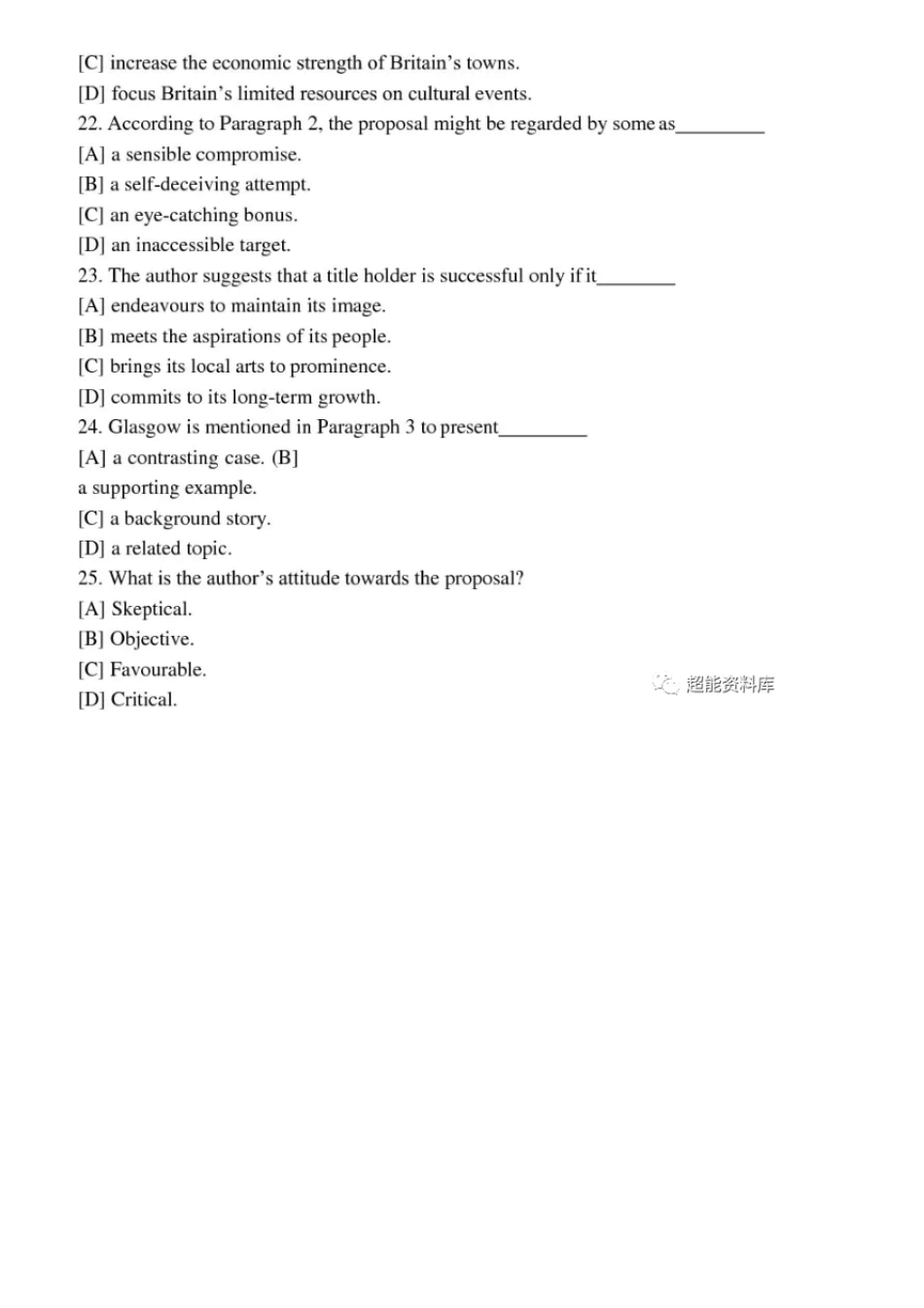 2020年考研英语一真题及答案解析_第3页