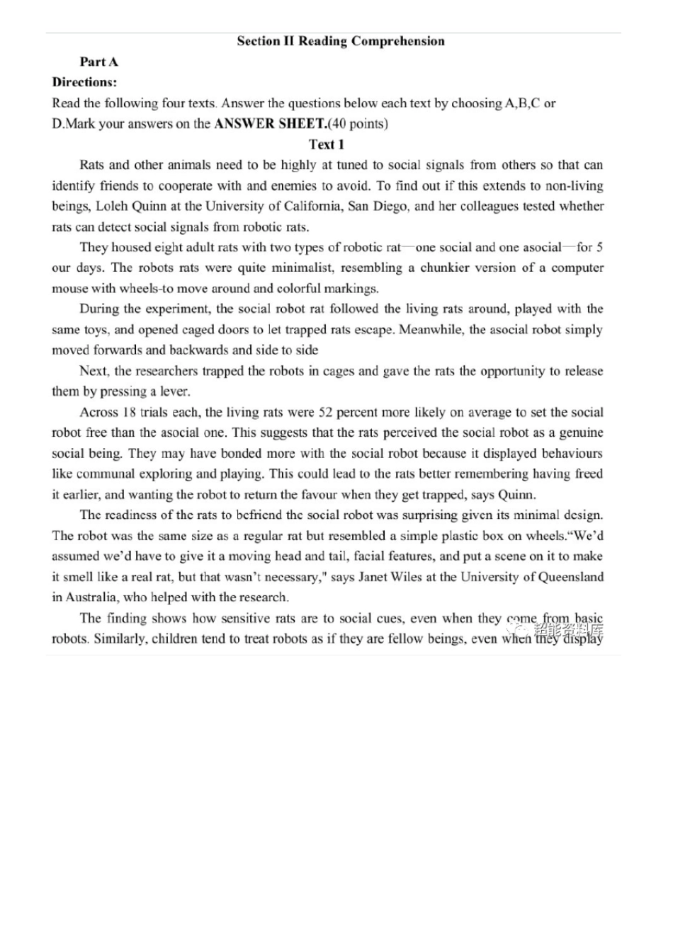 2020年考研英语二真题及答案解析_第3页