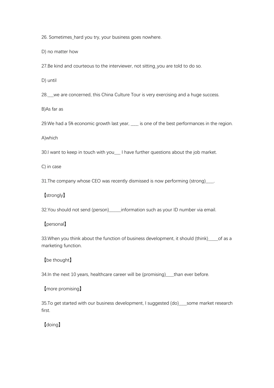 2020年英语三级考试试卷真题A卷真题及答案_第3页