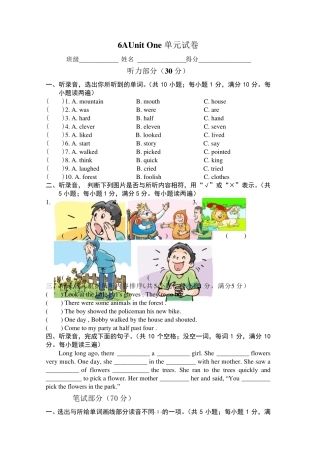 2020年译林版小学六年级英语上册Unit1theking39;snewclothes单元测试卷及答案