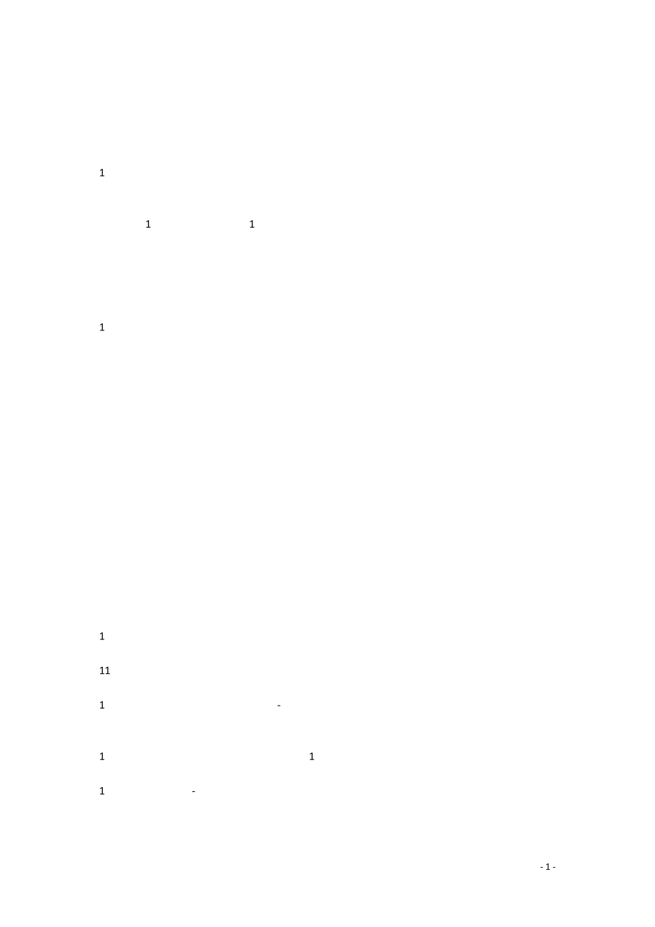 2020年陕西专升本英语真题及答案_第1页