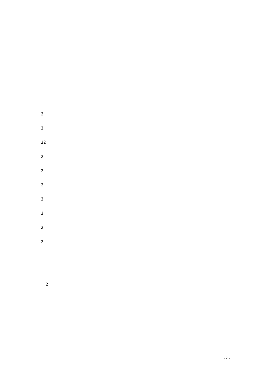 2020年陕西专升本英语真题及答案_第2页