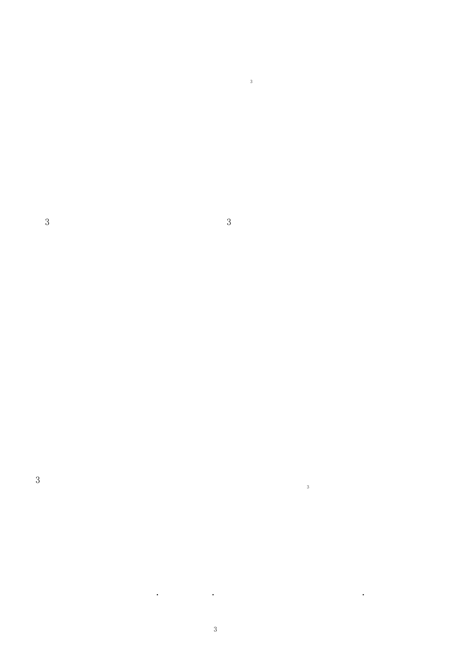 2020年高中学业水平考试化学知识点_第3页