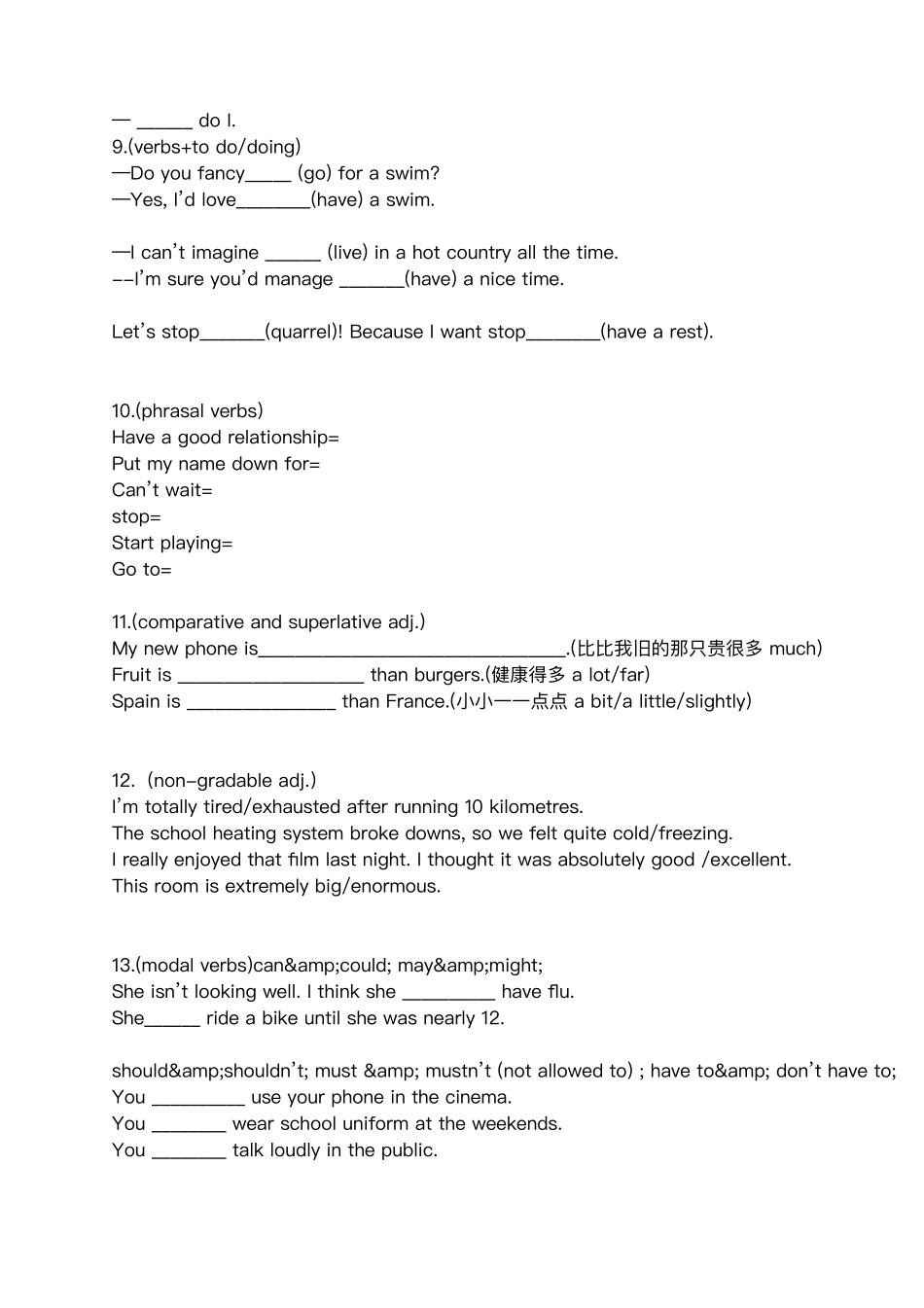 2020最新版剑桥Pet考点汇总_第2页