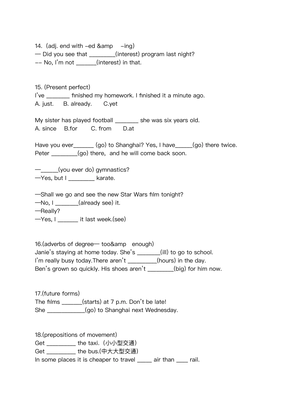 2020最新版剑桥Pet考点汇总_第3页