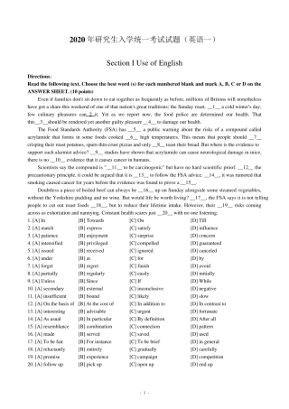 2020考研英语一真题及解析可编辑