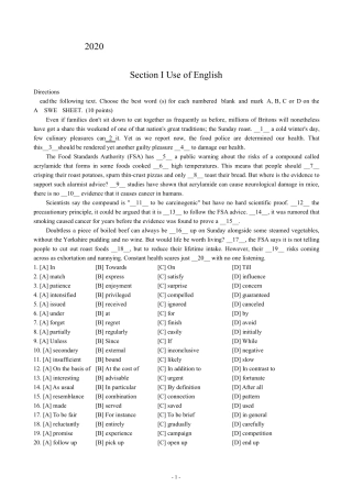 2020考研英语真题