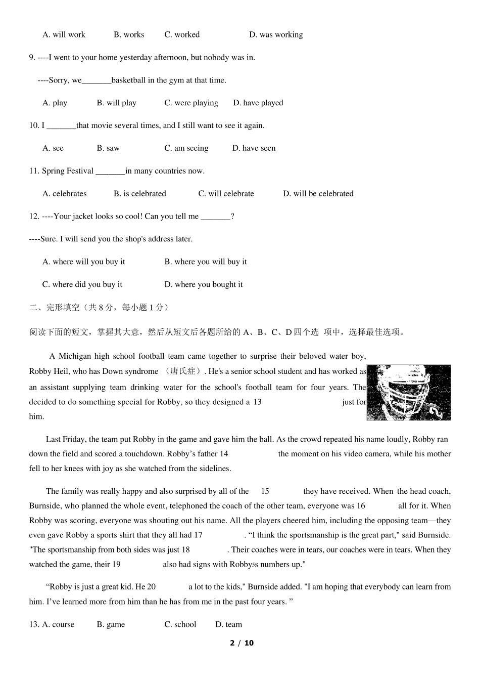 2020西城初三英语一模考试+答案精校版_第2页