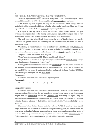 2020高三英语作文专题读后续写12篇