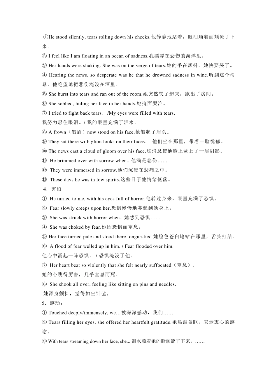 2020高中英语读后续写语言积累1~9种类型训练_第2页