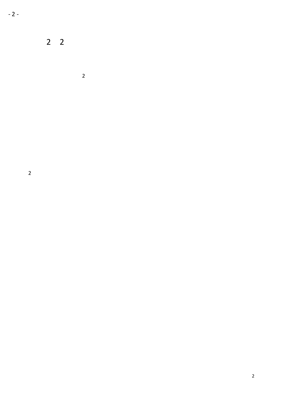 2021一级建造师《建筑实务》真题及答案解析_第1页