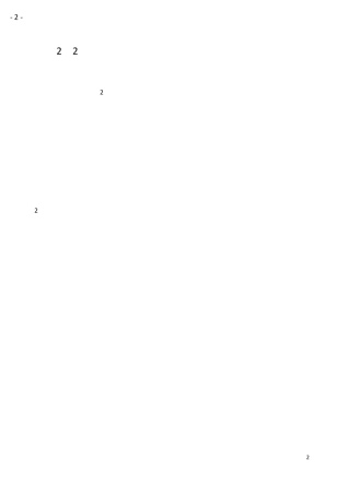 2021一级建造师《建筑实务》真题及答案解析