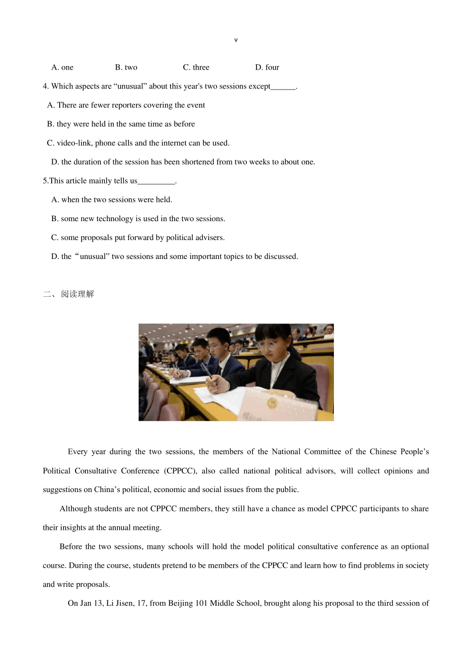 2021中考英语必读时事热点13(原卷版)_第3页