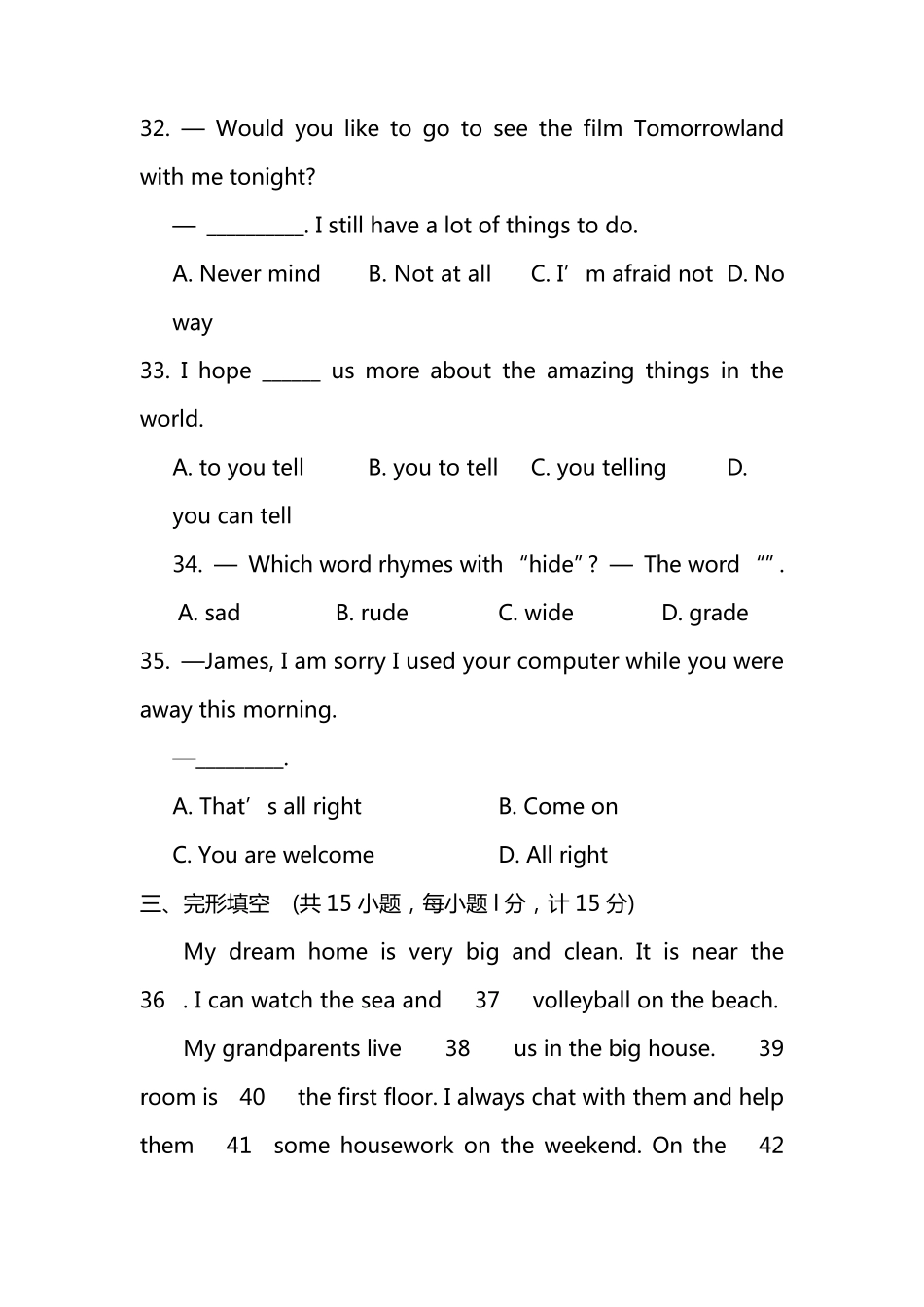 2021人教版七年级下学期期末考试英语试卷_第3页