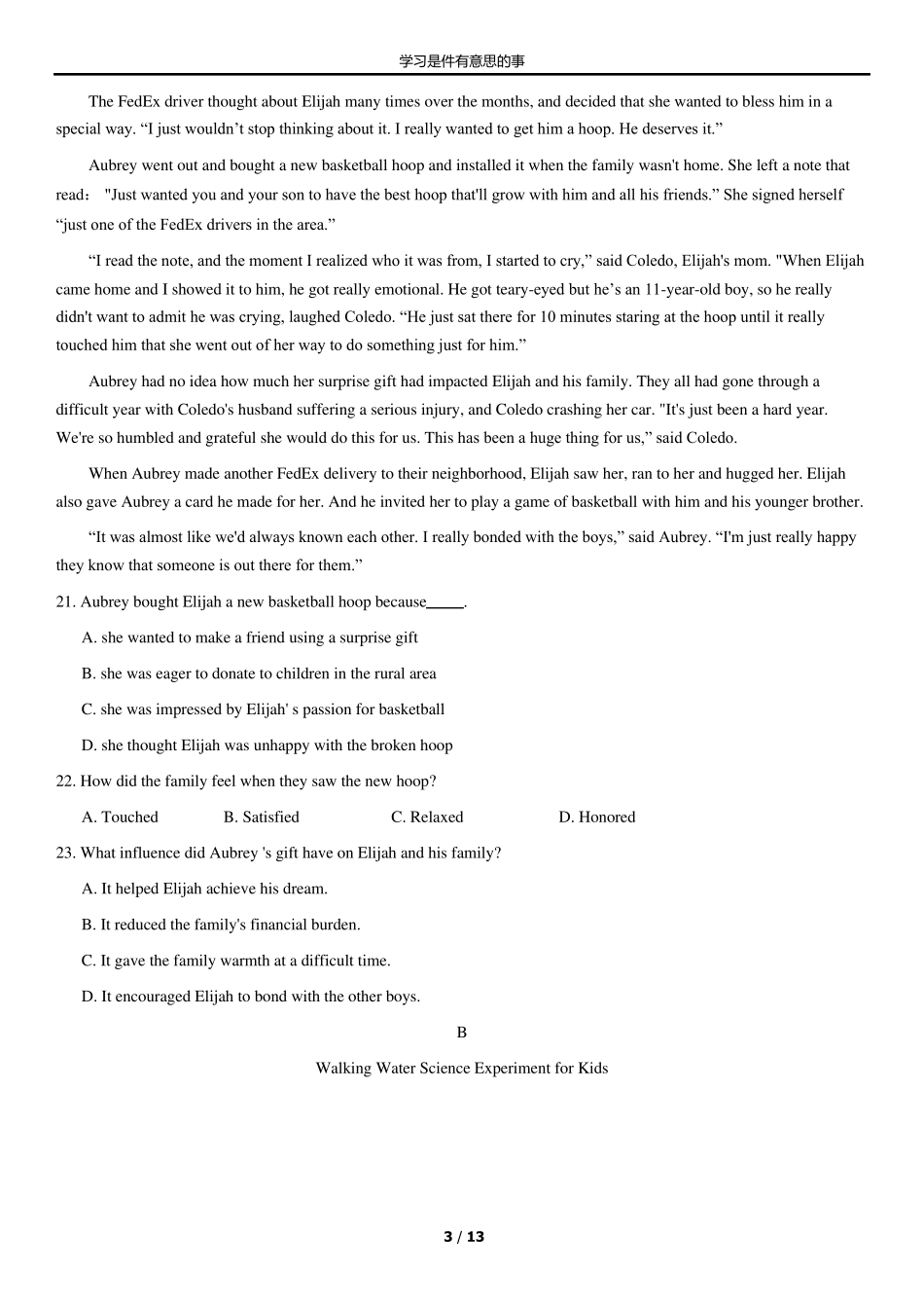 2021北京海淀高三二模英语(word版含答案)_第3页