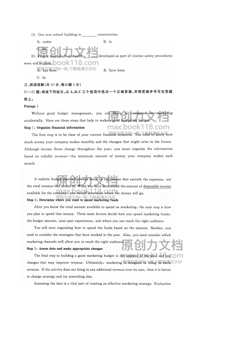 2021国家开放大学电大本科《管理英语3》期末试题及答案(试卷号：1378)(2021_第3页