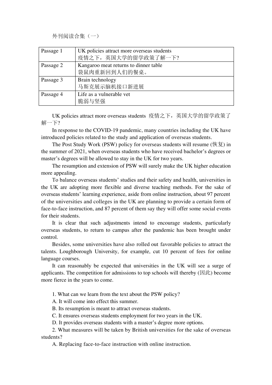 2021届高考英语外刊时事命题阅读理解4篇_第1页