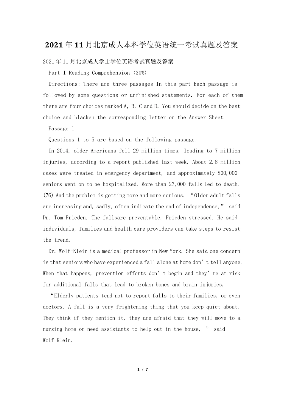 2021年11月北京成人本科学位英语统一考试真题及答案_第1页