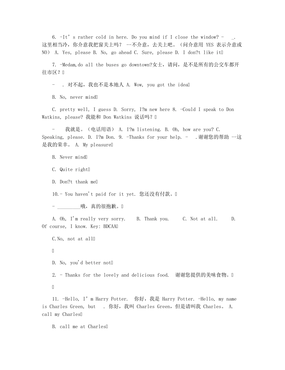 2021年12月大学英语B统考题库_第2页