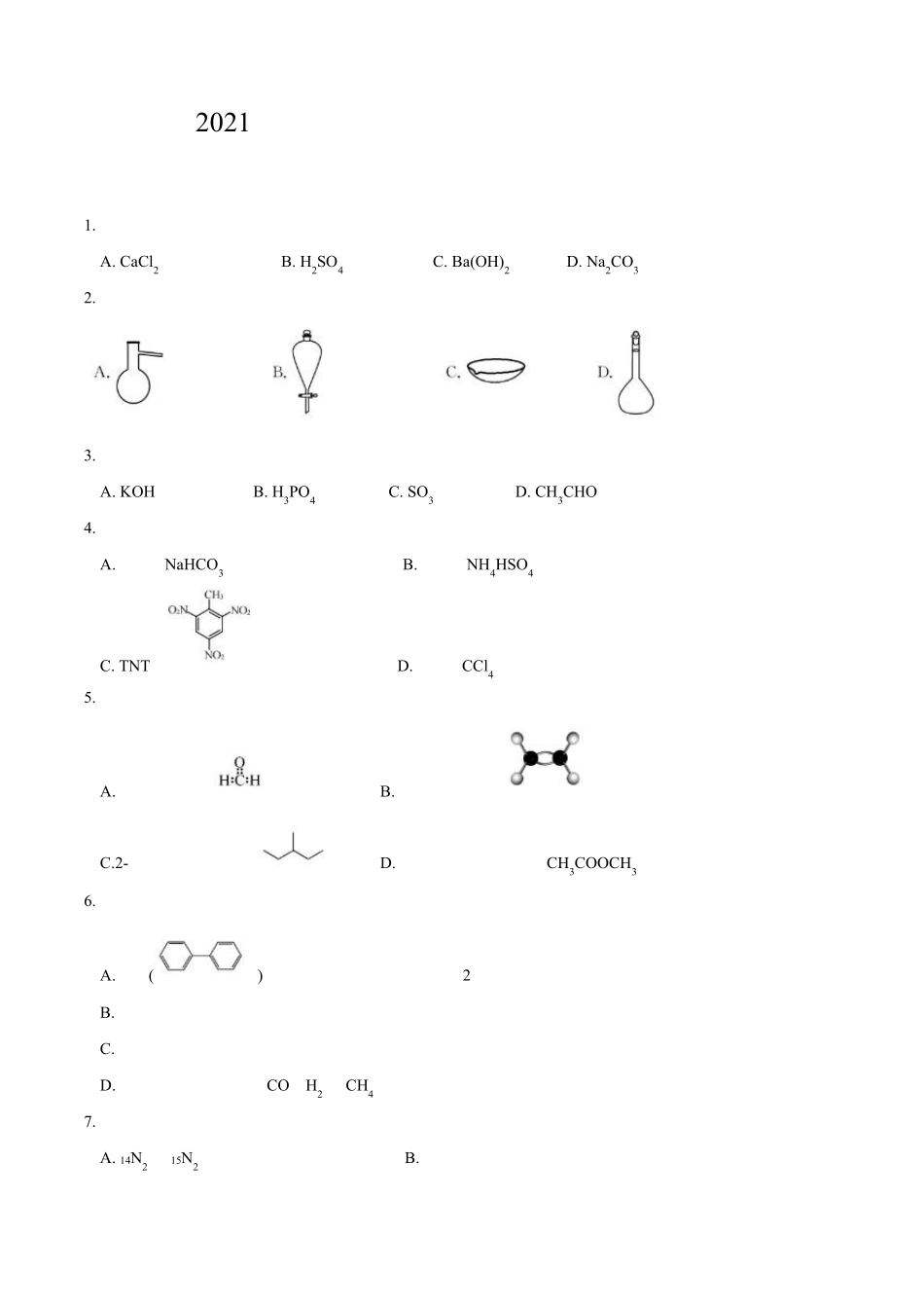 2021年1月浙江高考选考化学试题及答案_第1页