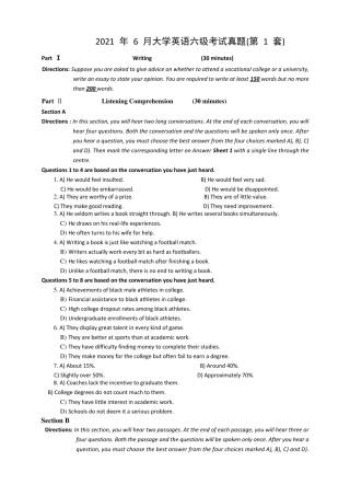 2021年6月大学英语六级考试真题(含答案与详解)