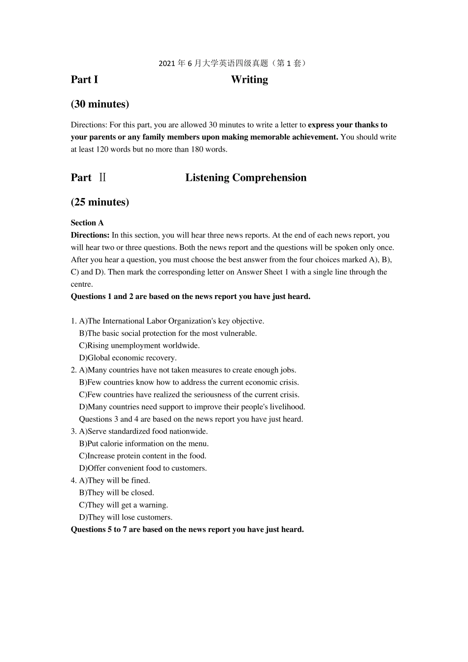 2021年6月大学英语四级听力题目答案及原文第1套解析_第1页