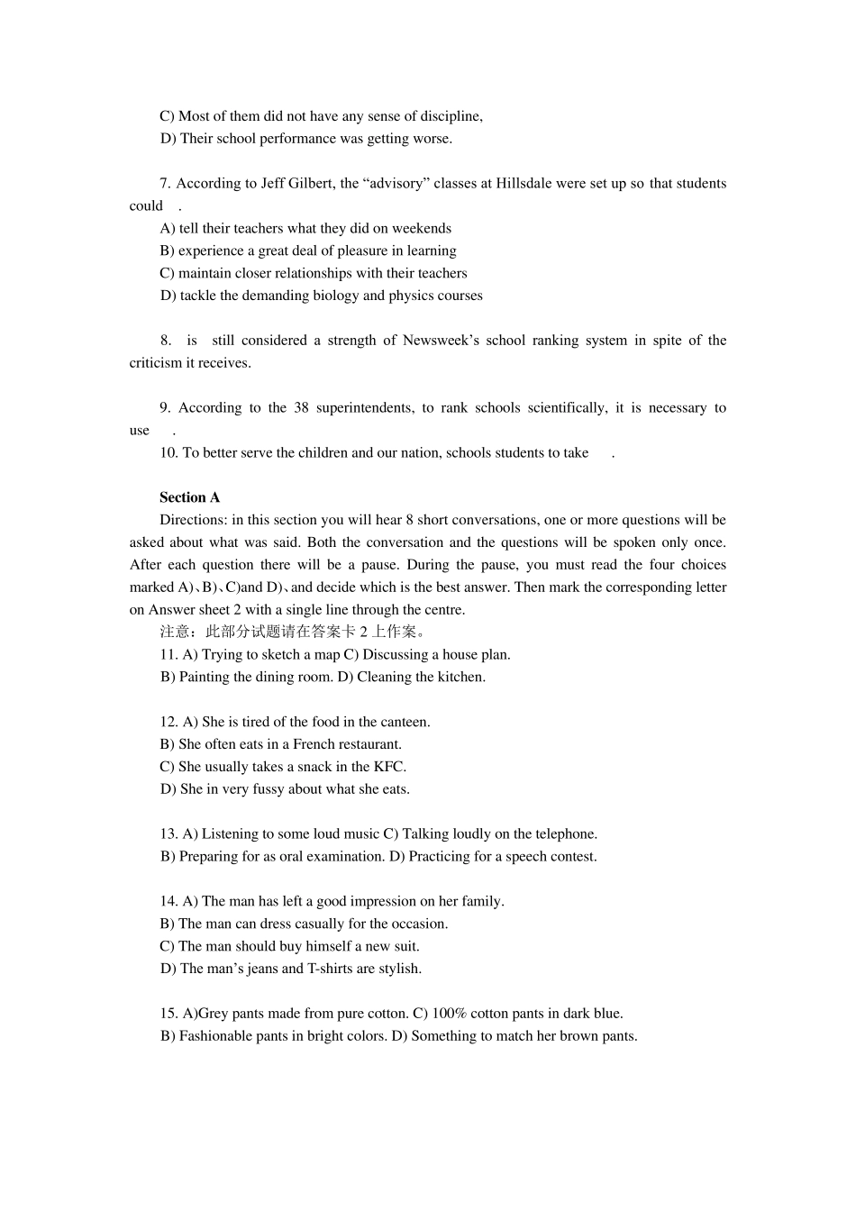 2021年6月英语四级真题及答案详细解析绝对_第3页