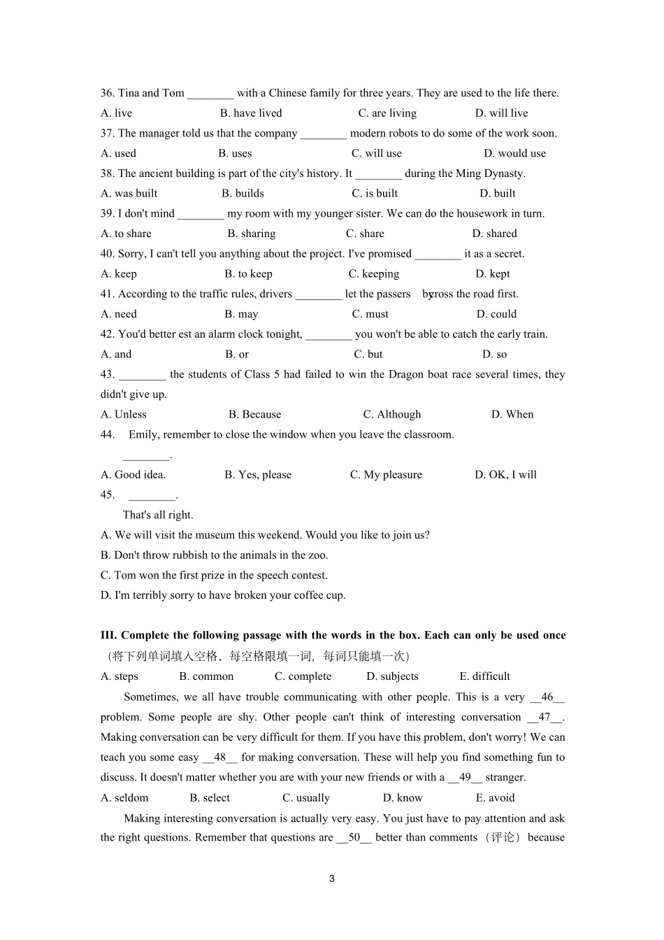 2021年上海市宝山区初三中考英语二模卷带答案(2021.4)_第3页
