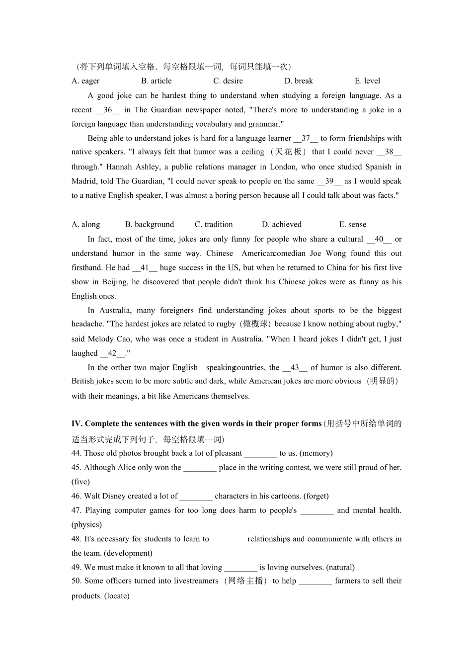 2021年上海市虹口区初三中考英语二模卷带答案(2021.4)_第2页