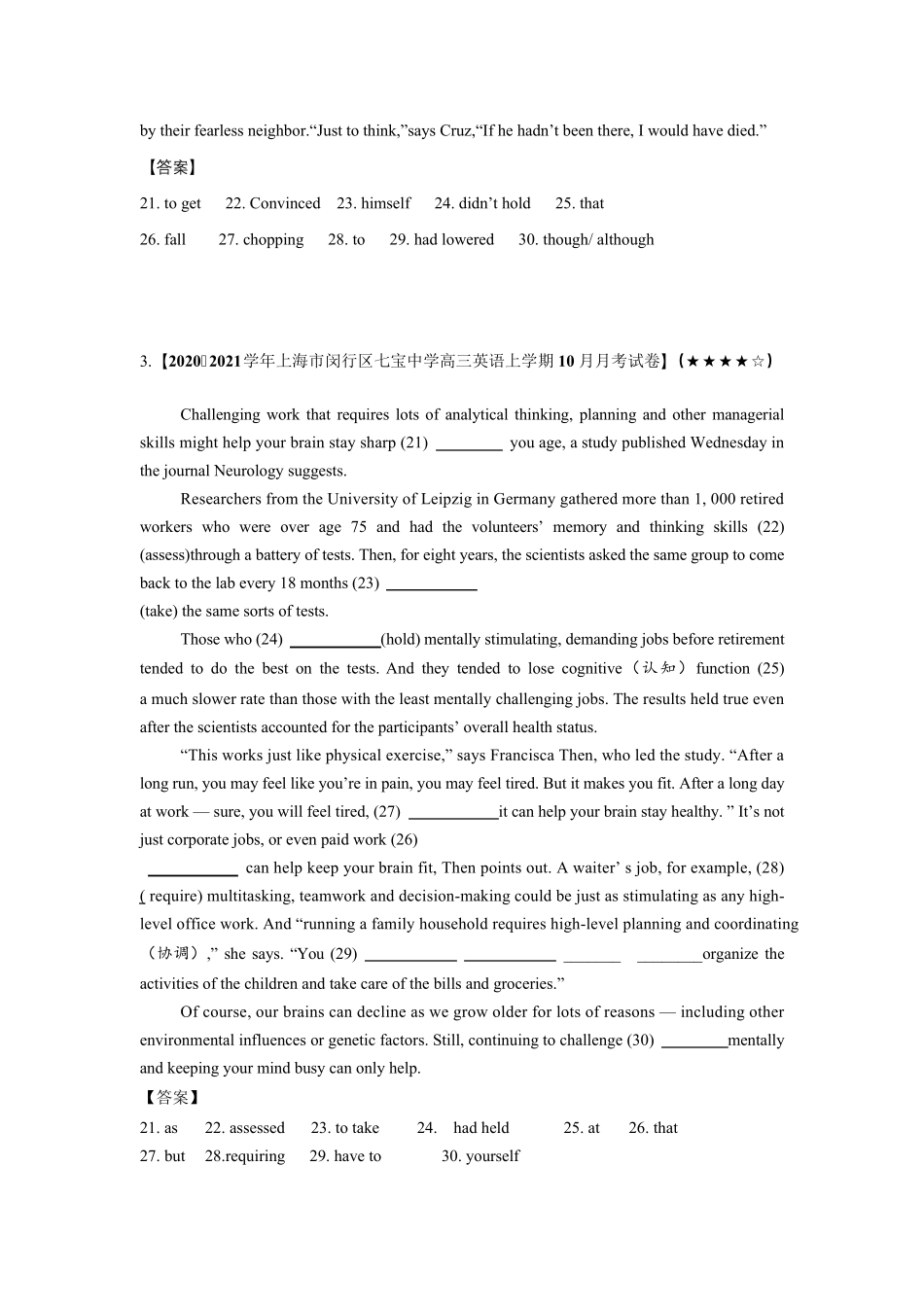 2021年上海市高考英语名校卷专题冲刺汇编语法填空_第3页