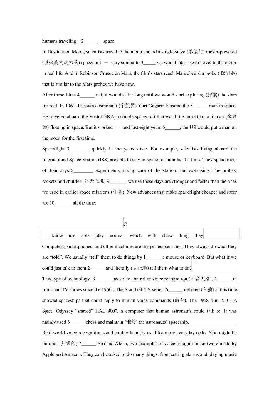 2021年中考英语选词填空专项练习_第2页