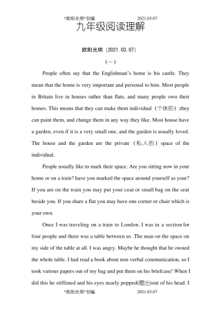 2021年中考英语阅读理解10篇