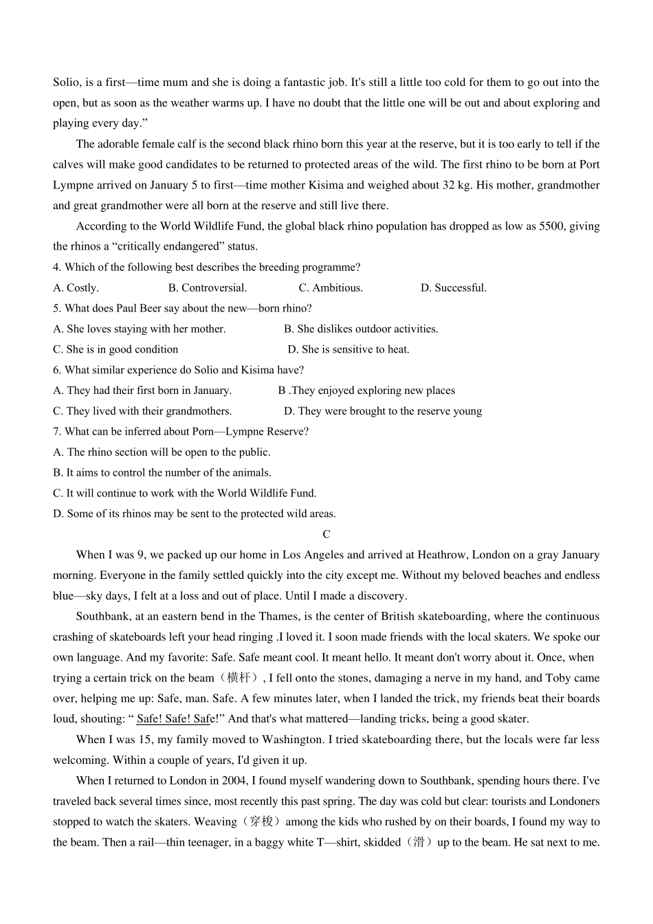 2021年全国甲卷英语高考试题_第2页