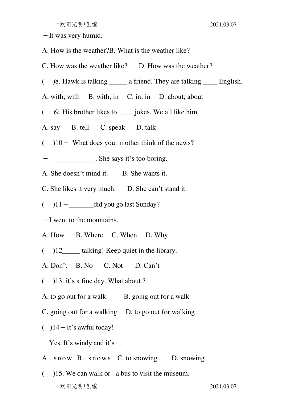 2021年初二英语期末测试卷含答案_第2页
