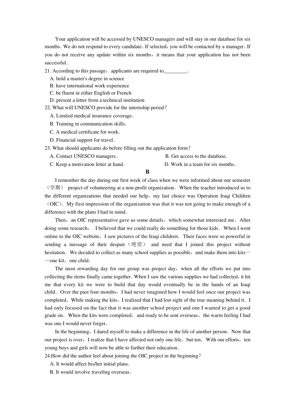 2021年北京卷英语高考真题_第3页