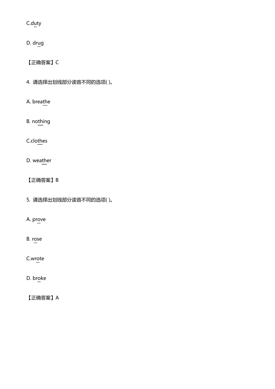 2021年成人高考高起点英语模拟真题及答案含解析_第2页
