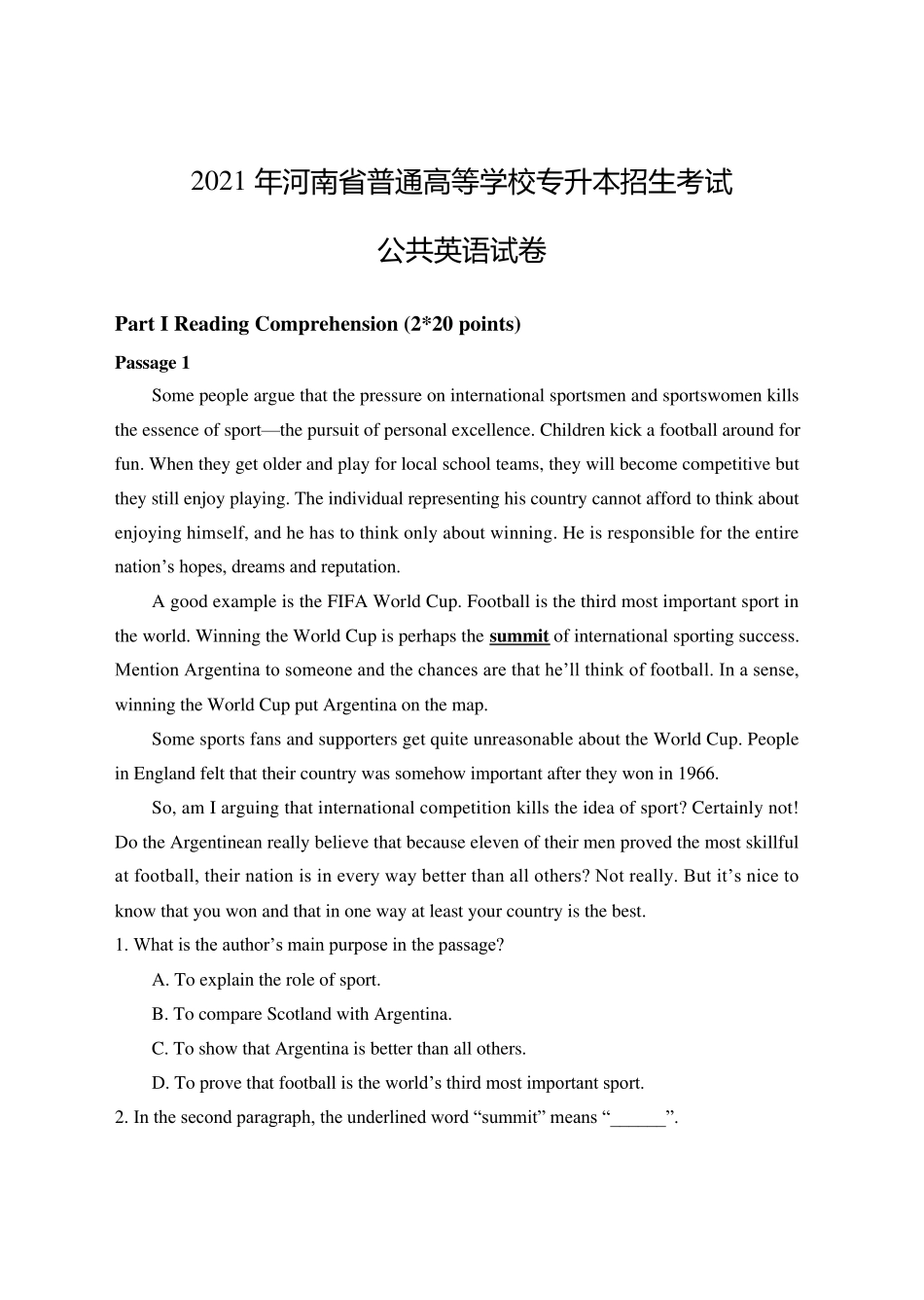 2021年河南专升本公共英语真题解析学生版_第1页